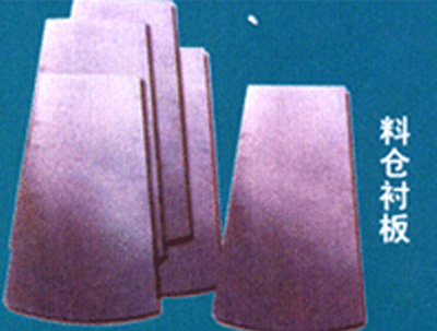 料倉(cāng)襯板，PE，PVC板材